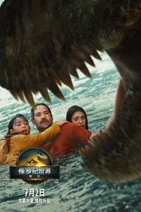 Jurassic World Rebirth - Posters