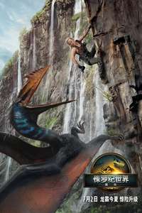Jurassic World Rebirth - Posters