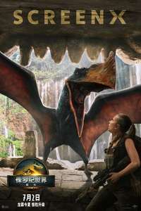 Jurassic World Rebirth - Posters