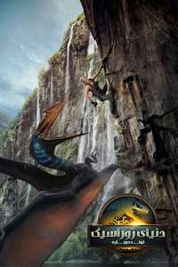 Jurassic World Rebirth - Posters