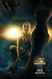 Jurassic World Rebirth - Posters