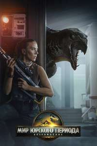 Jurassic World Rebirth - Posters
