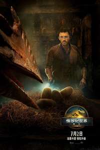 Jurassic World Rebirth - Posters