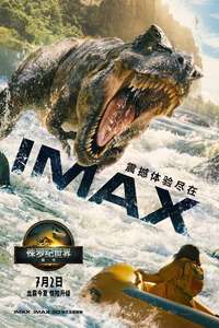Jurassic World Rebirth - Posters