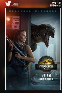 Jurassic World Rebirth - Posters