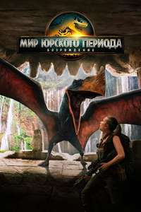Jurassic World Rebirth - Posters
