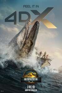 Jurassic World Rebirth - Posters