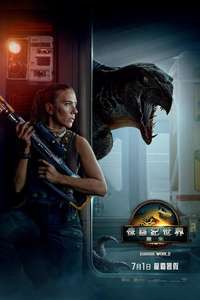 Jurassic World Rebirth - Posters