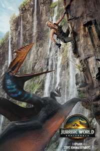 Jurassic World Rebirth - Posters