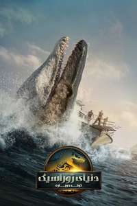Jurassic World Rebirth - Posters