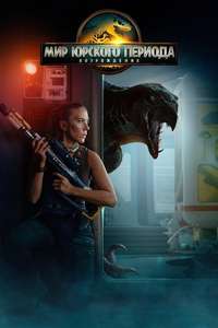 Jurassic World Rebirth - Posters