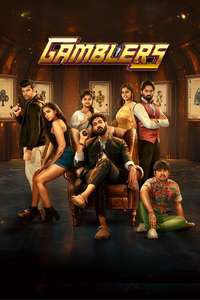 Gamblers - Posters