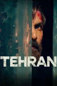 Tehran - Posters