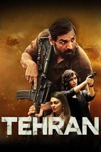 Tehran - Posters