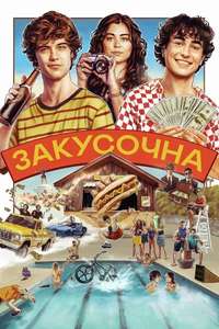 Snack Shack - Posters