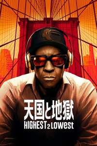 Highest 2 Lowest - Posters