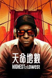 Highest 2 Lowest - Posters