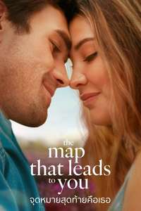The Map That Leads to You - Posters