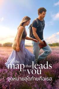 The Map That Leads to You - Posters