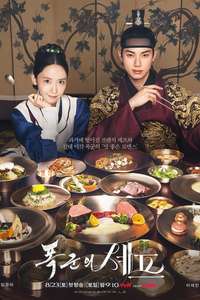 Bon Appétit  Your Majesty - Posters