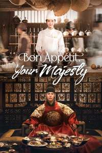 Bon Appétit  Your Majesty - Posters