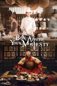 Bon Appétit  Your Majesty - Posters