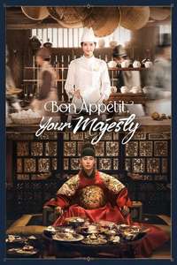 Bon Appétit  Your Majesty - Posters