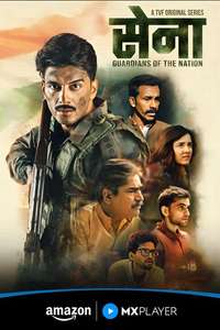 Sena - Guardians of the Nation - Posters