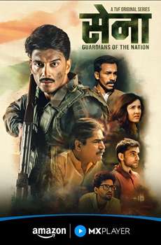 Sena - Guardians of the Nation