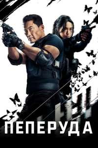 Butterfly - Posters