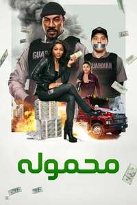 The Pickup - Posters