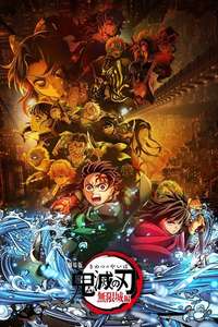 Demon Slayer: Kimetsu no Yaiba Infinity Castle - Posters