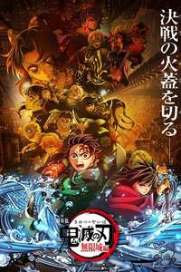 Demon Slayer: Kimetsu no Yaiba Infinity Castle - Posters
