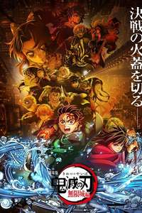 Demon Slayer: Kimetsu no Yaiba Infinity Castle - Posters