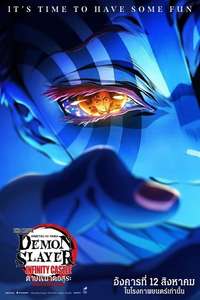 Demon Slayer: Kimetsu no Yaiba Infinity Castle - Posters