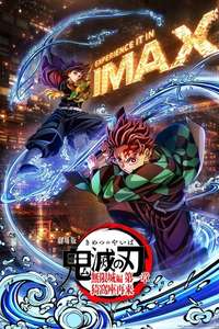 Demon Slayer: Kimetsu no Yaiba Infinity Castle - Posters