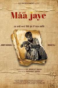 Maa Jaye - Posters