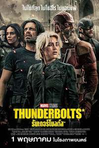 Thunderbolts - Posters