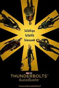 Thunderbolts - Posters