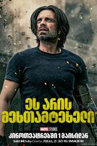 Thunderbolts - Posters