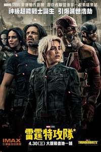 Thunderbolts - Posters