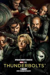 Thunderbolts - Posters