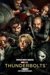 Thunderbolts - Posters