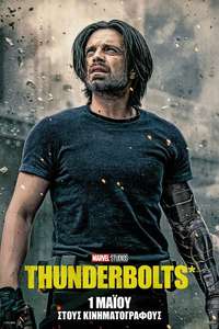 Thunderbolts - Posters