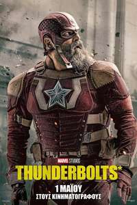 Thunderbolts - Posters