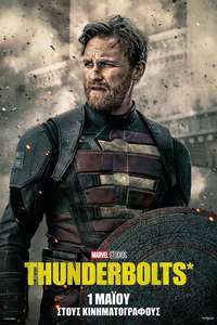 Thunderbolts - Posters