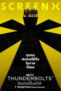 Thunderbolts - Posters