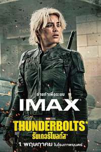 Thunderbolts - Posters