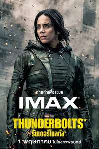 Thunderbolts - Posters