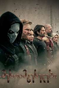 Thunderbolts - Posters